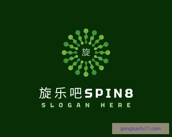知道spin8